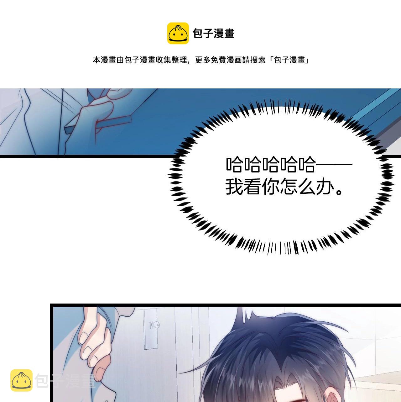 第8话 出卖灵魂？40
