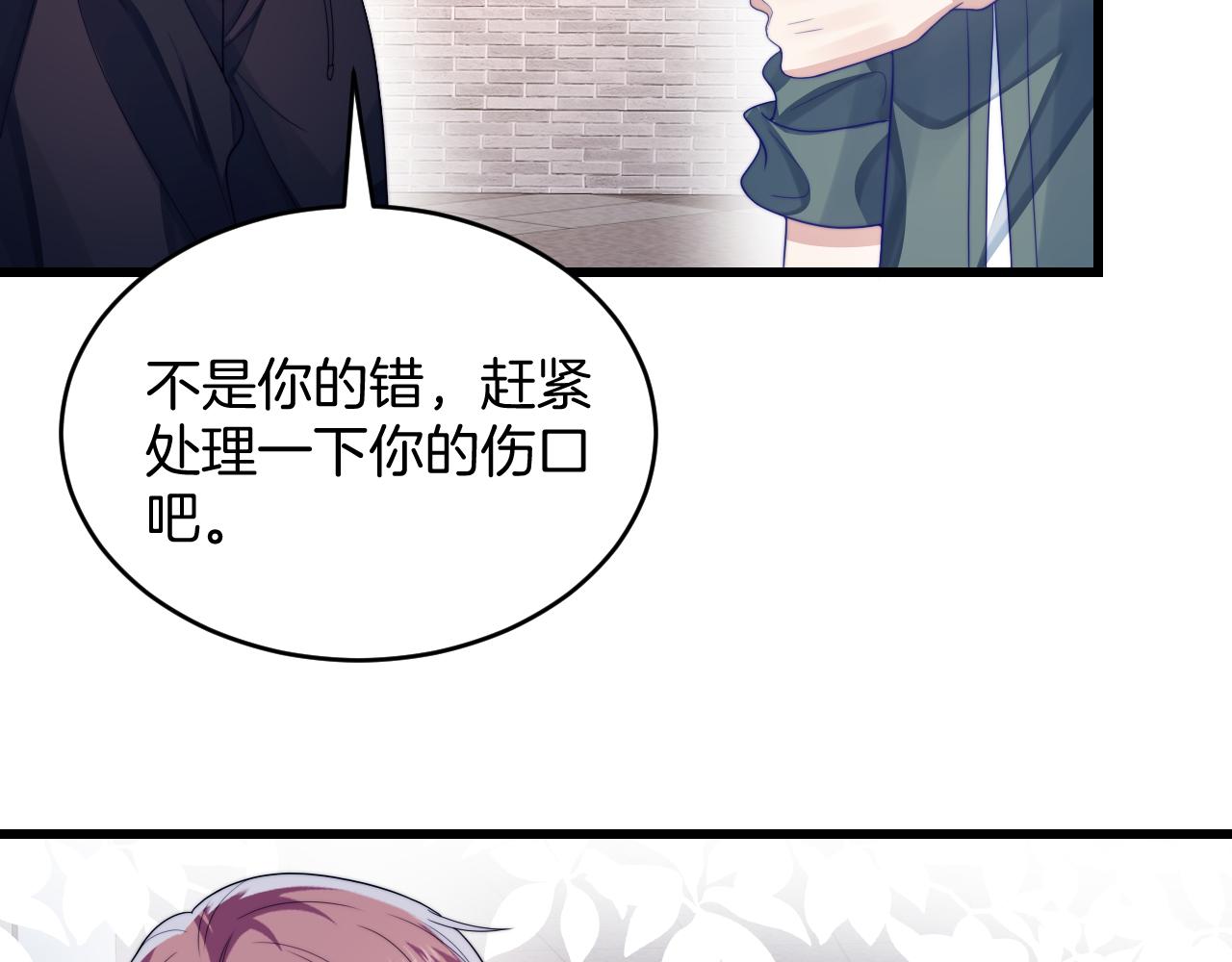 第34话 心机谢故86