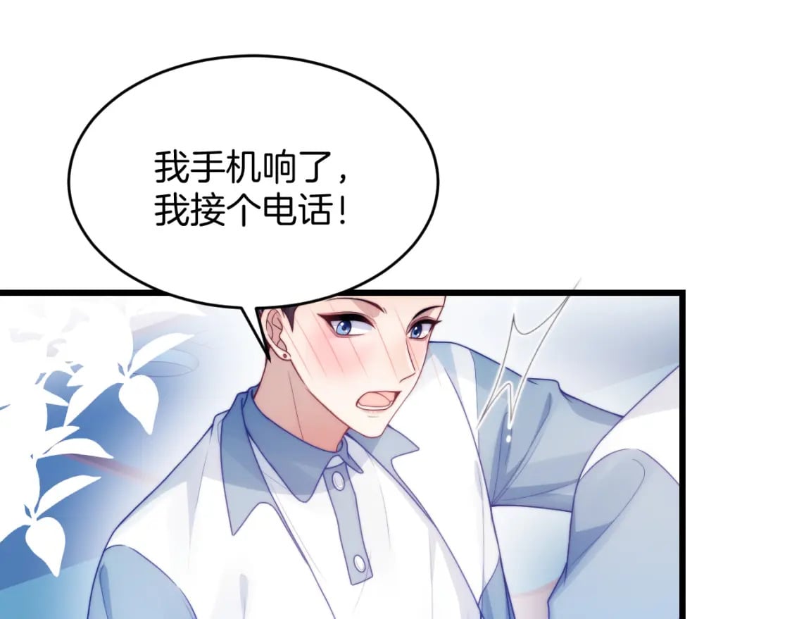 第76话 很在乎你47