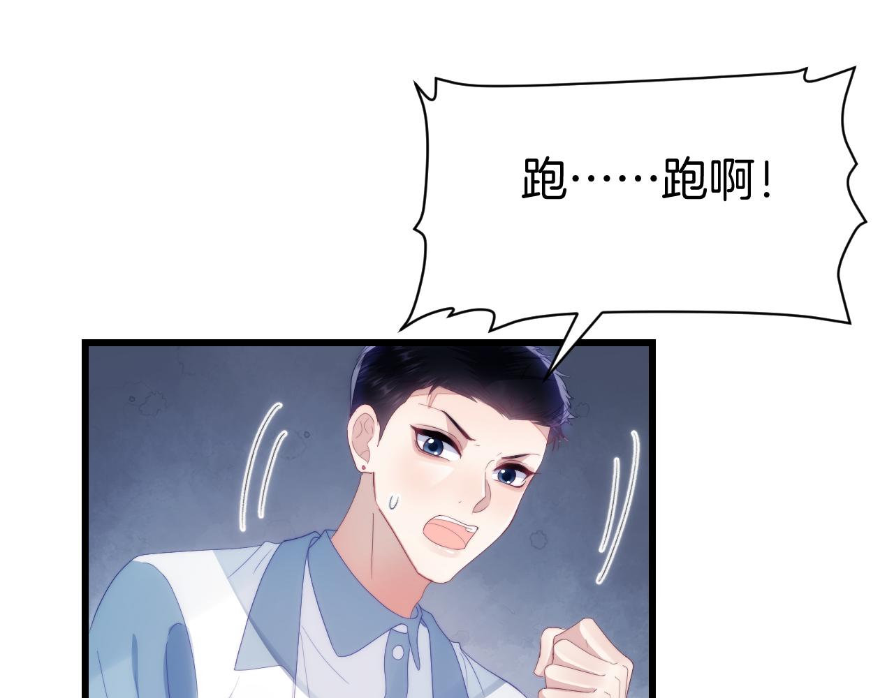 第34话 心机谢故3