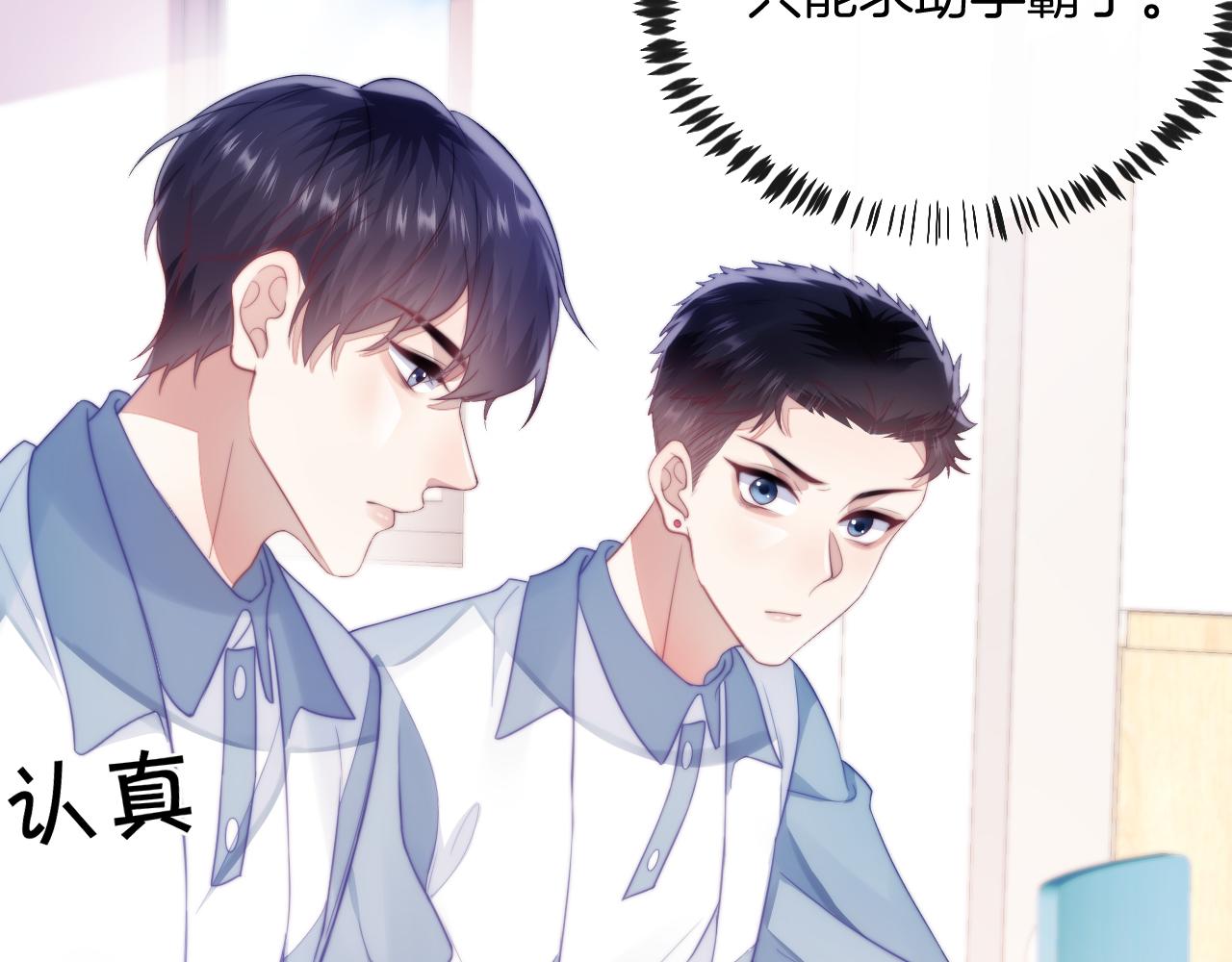 第14话 看你好看11