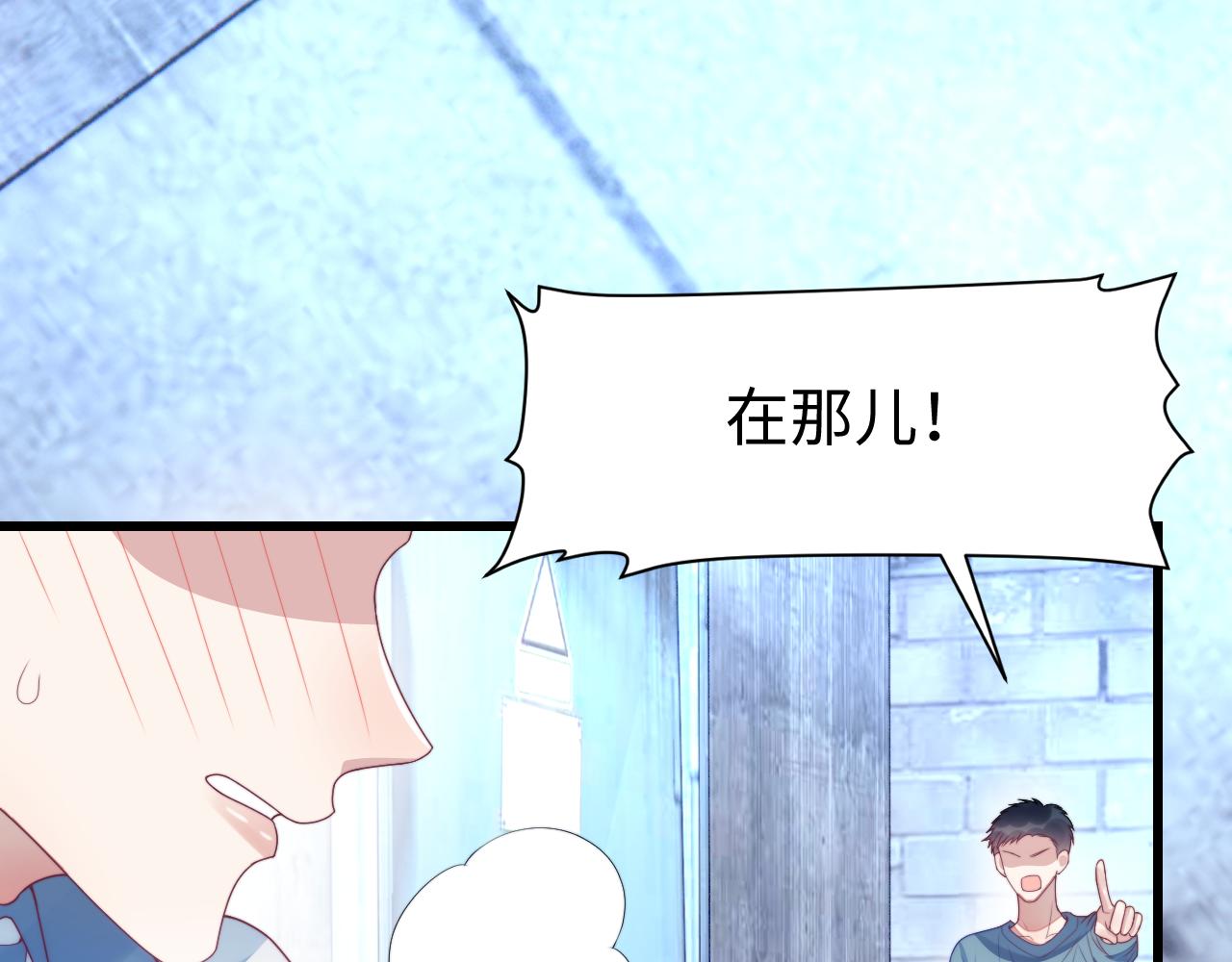 第23话 谁敢动他！十倍奉还！6