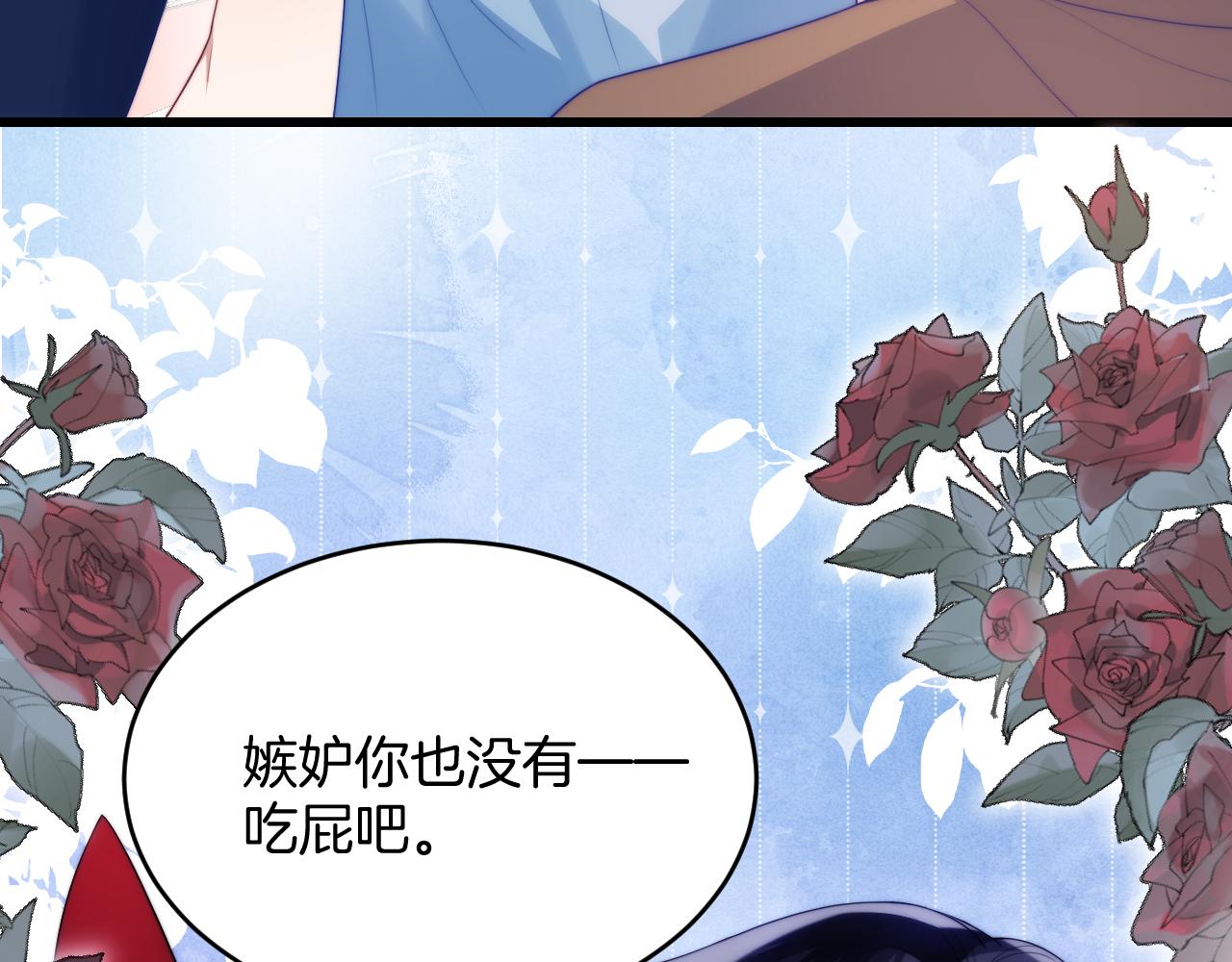 第54话 我很心疼你91