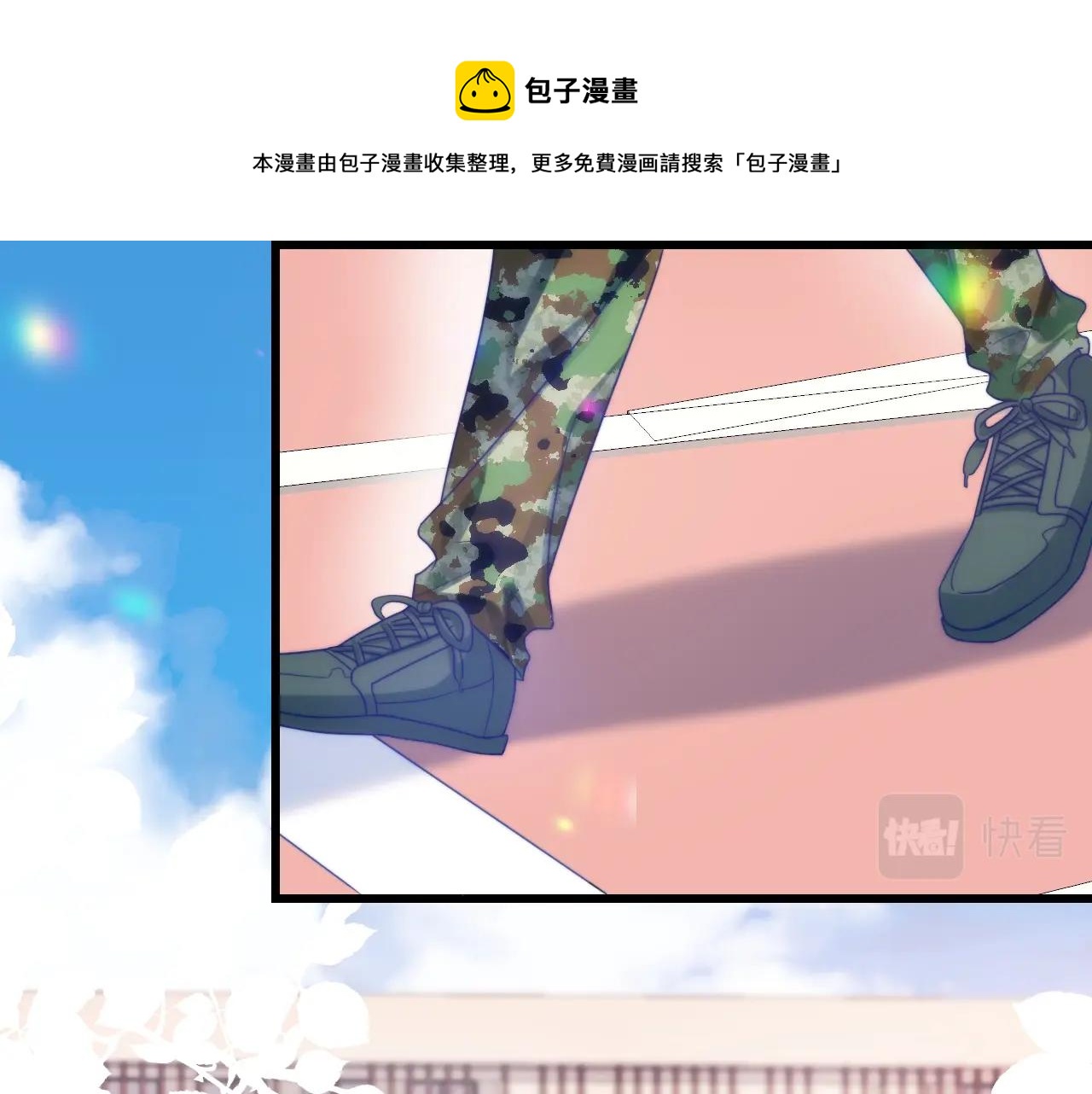 第11话 两个神经病80