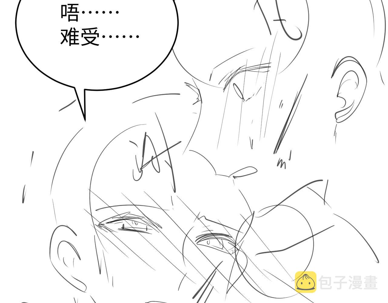 第22话 细心照顾106