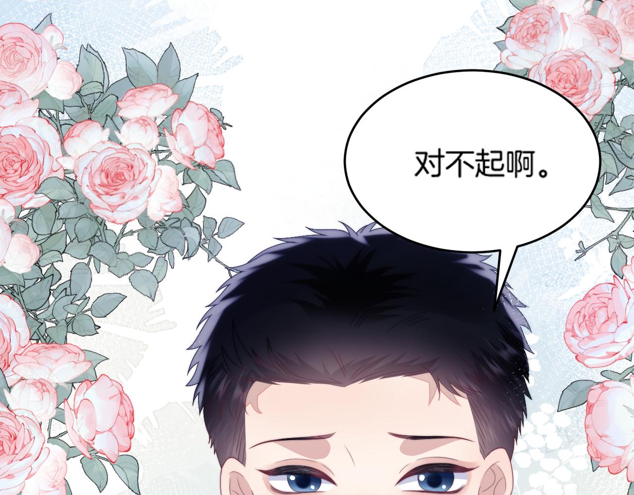 第32话 探望狗狗97