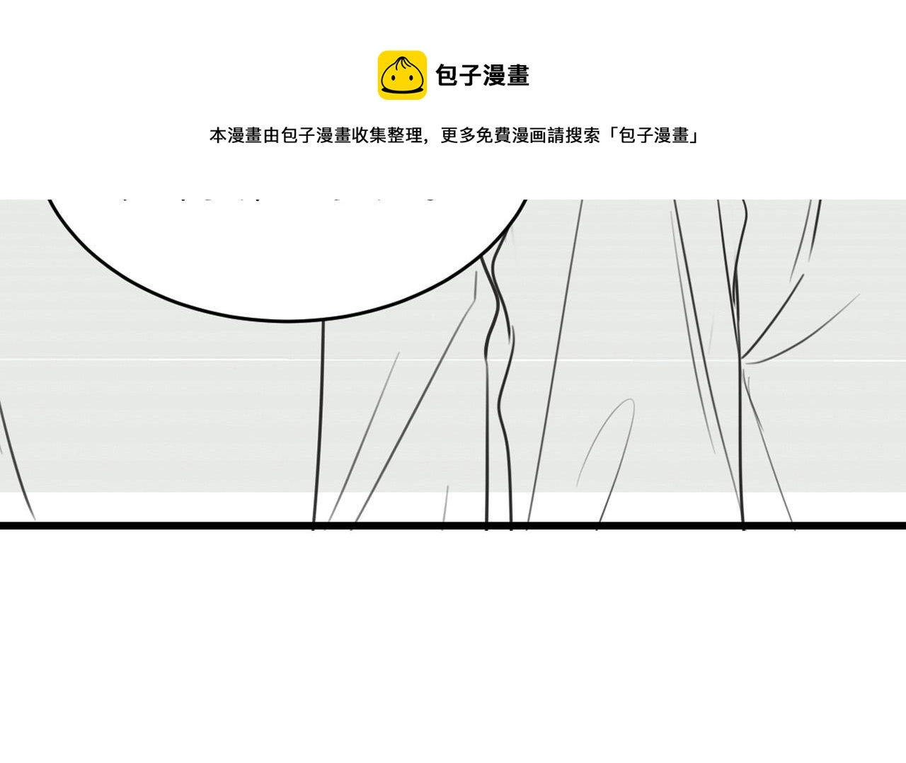 第19话 他挺讲义气的80