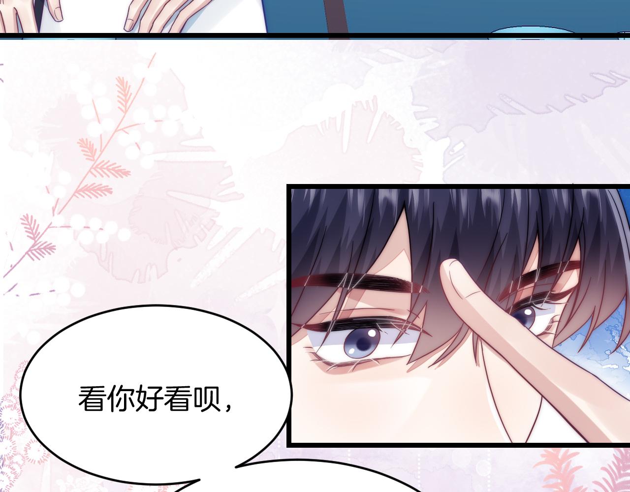 第14话 看你好看78