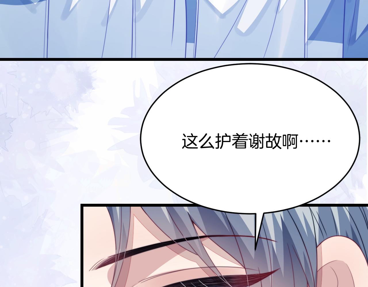 第36话 狗狗告白63