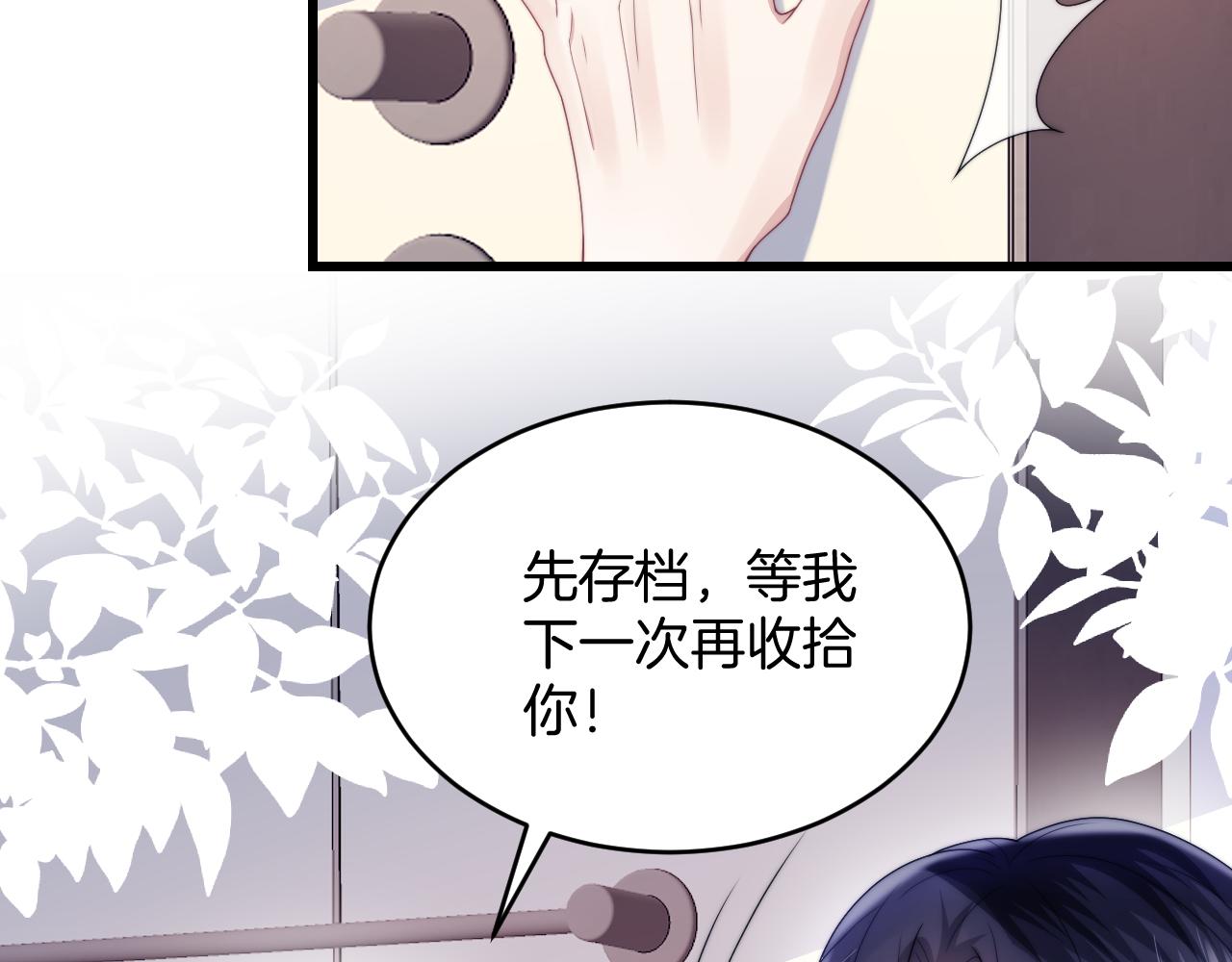 第29话 凡渡竟然会偷这个？？41