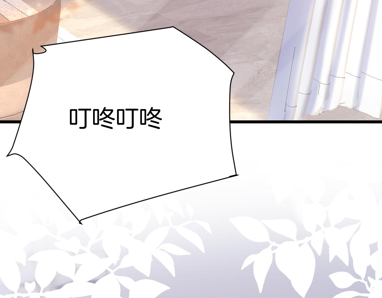 第38话 给你的礼物71