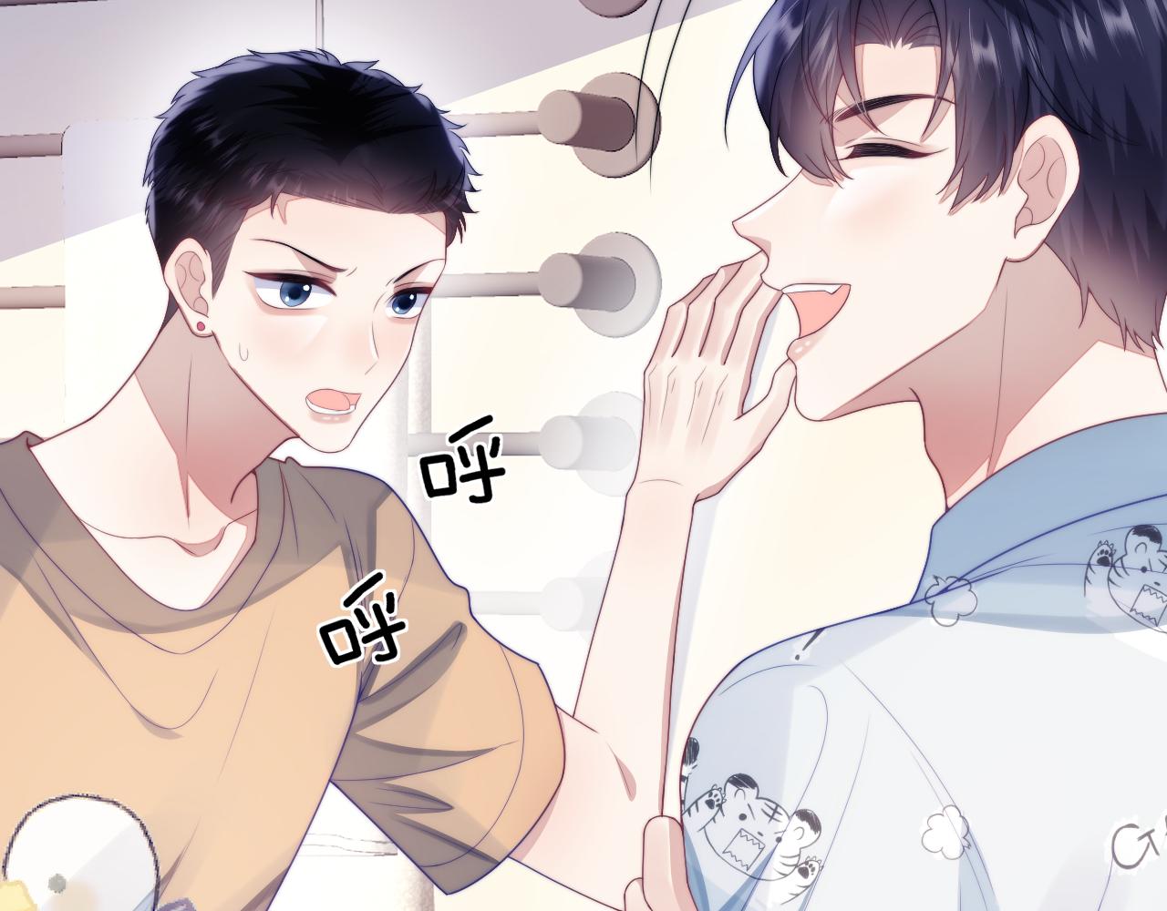 第29话 凡渡竟然会偷这个？？42