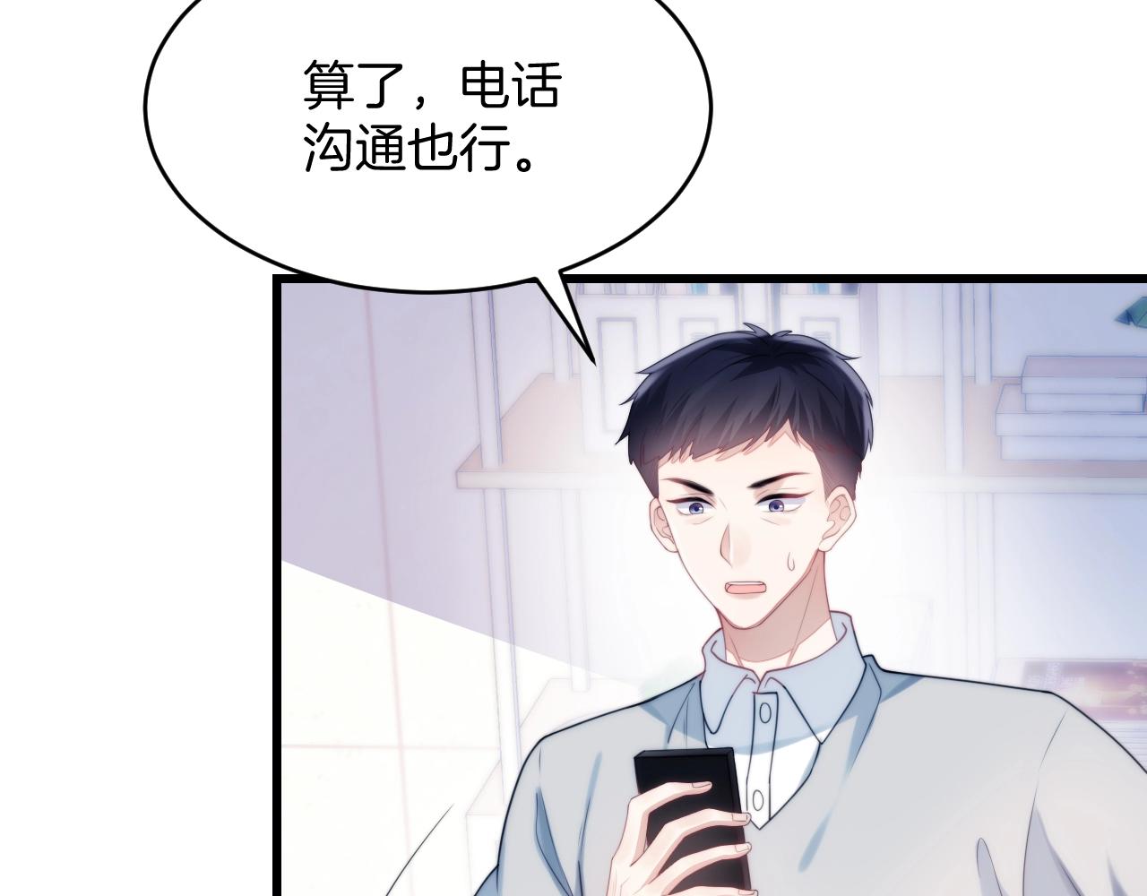第10话 同类8