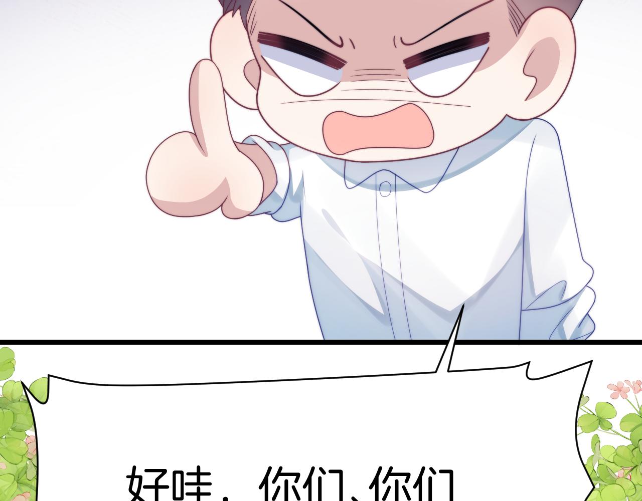 第30话 哒咩！会被误会的！40