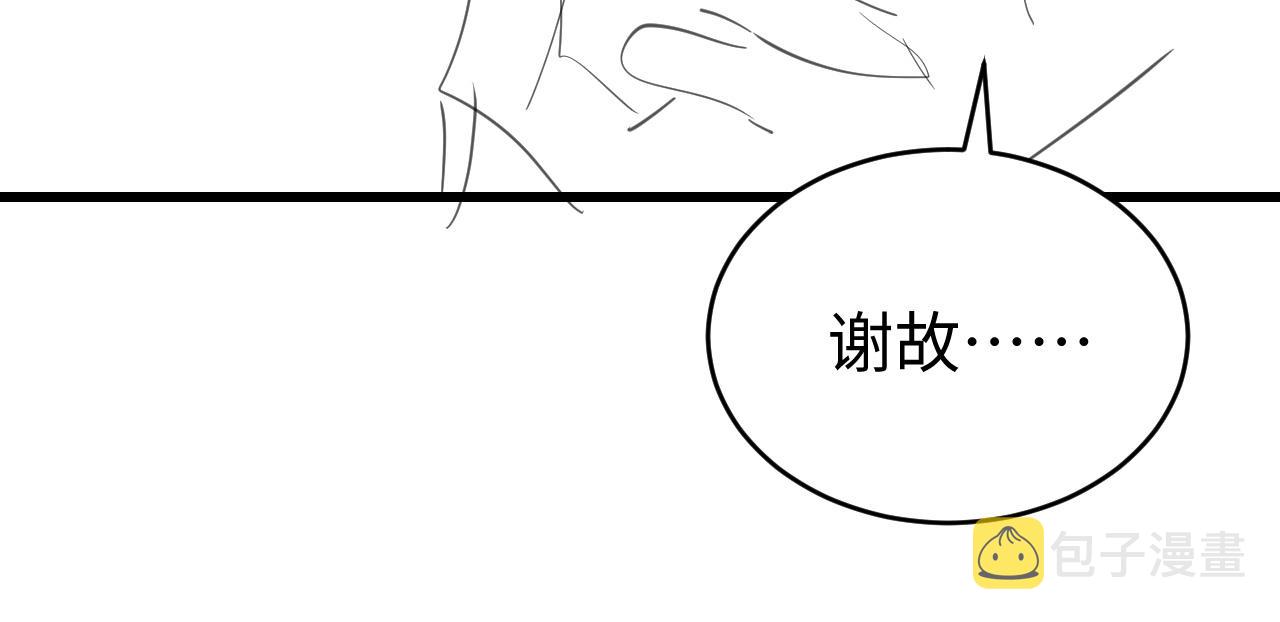 第22话 细心照顾108