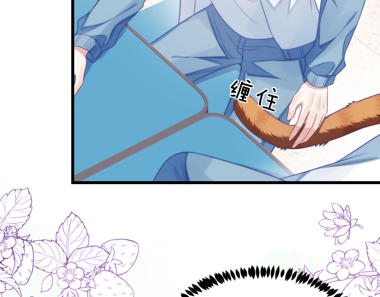 第43话 口是心非110