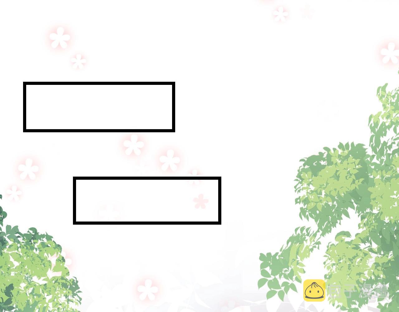 第5话 I do！66