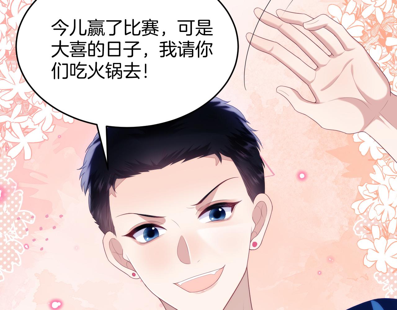 第53话 挺喜欢猫猫的15
