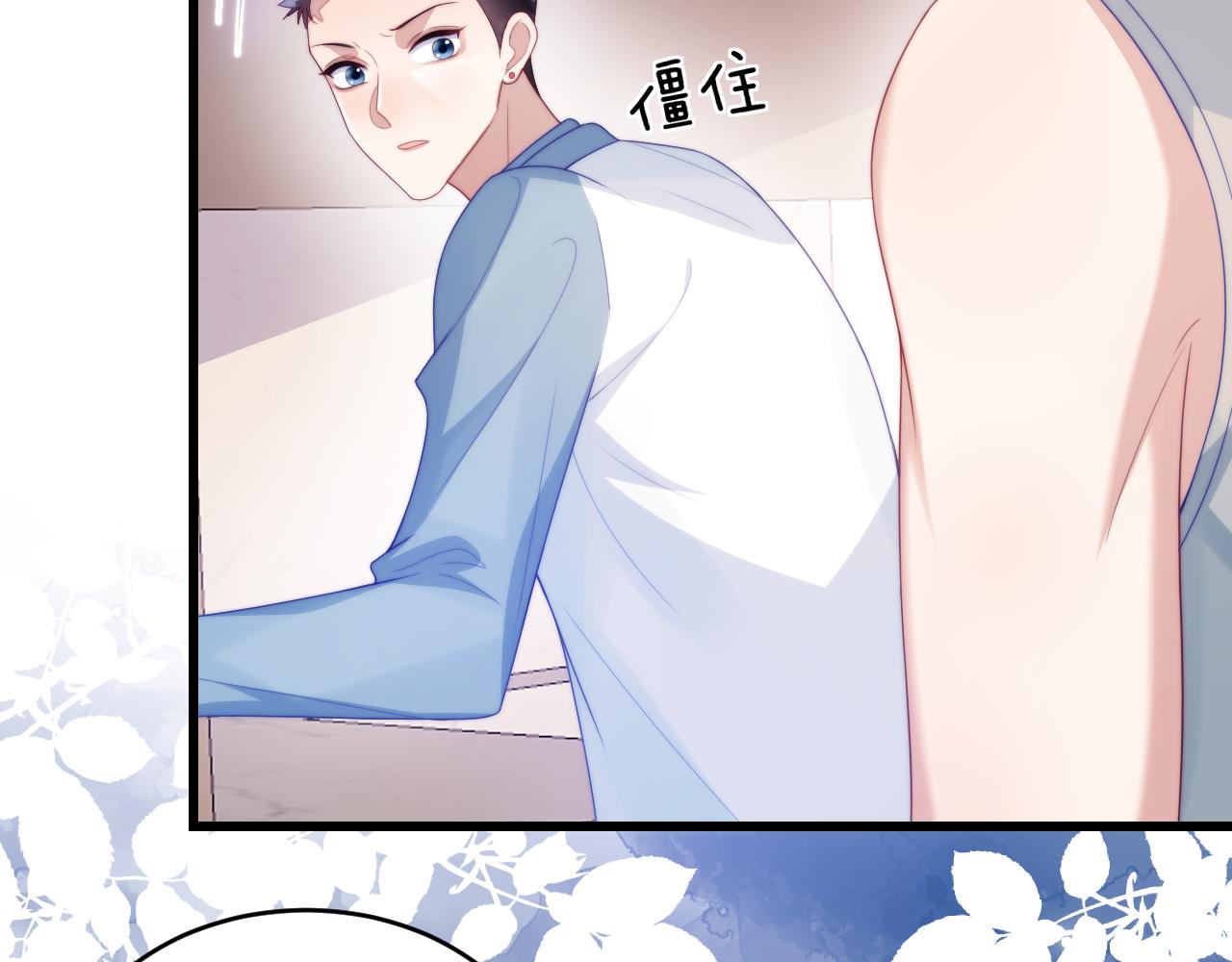 第49话 是我欠你的57