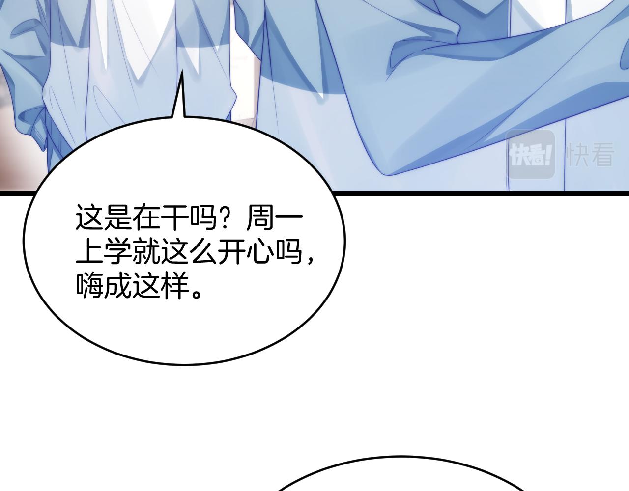 第36话 狗狗告白19