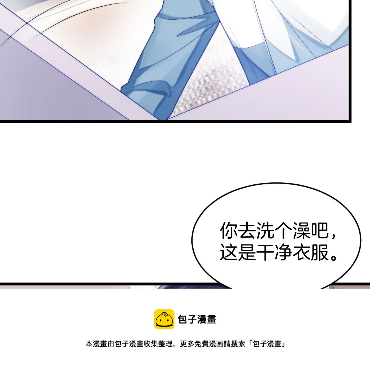 第26话 标记后的本能反应80