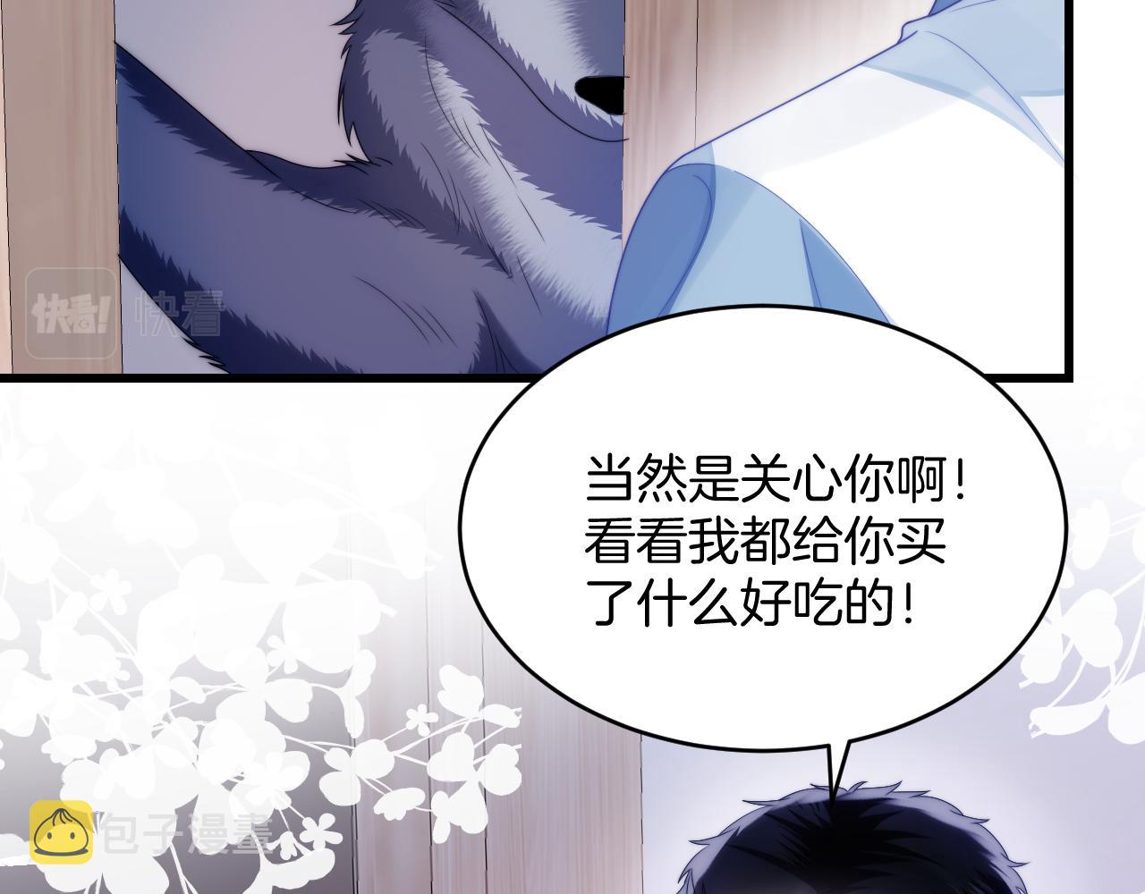 第32话 探望狗狗80