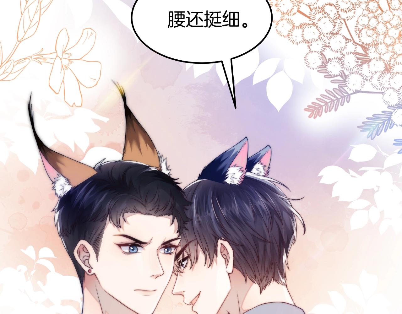 预热 学霸真的有小野猫哦~8