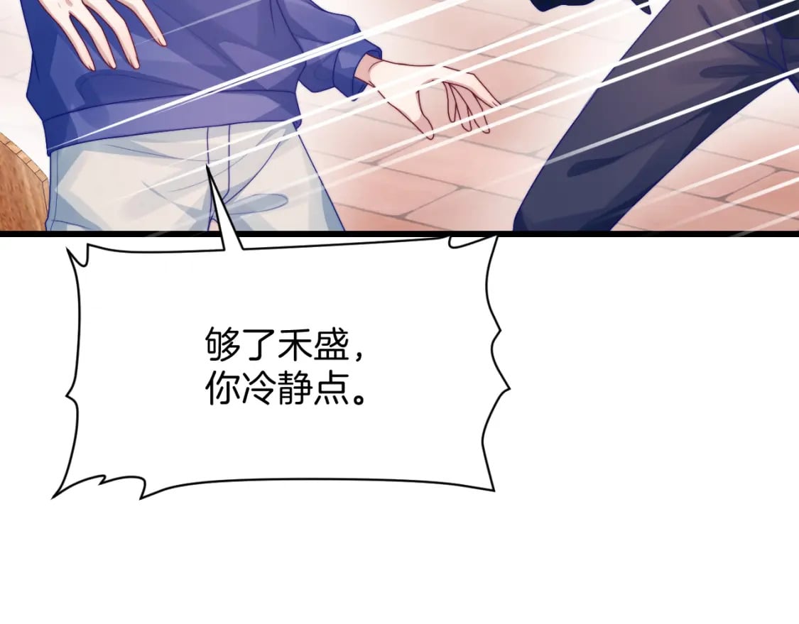 第73话 奋不顾身32