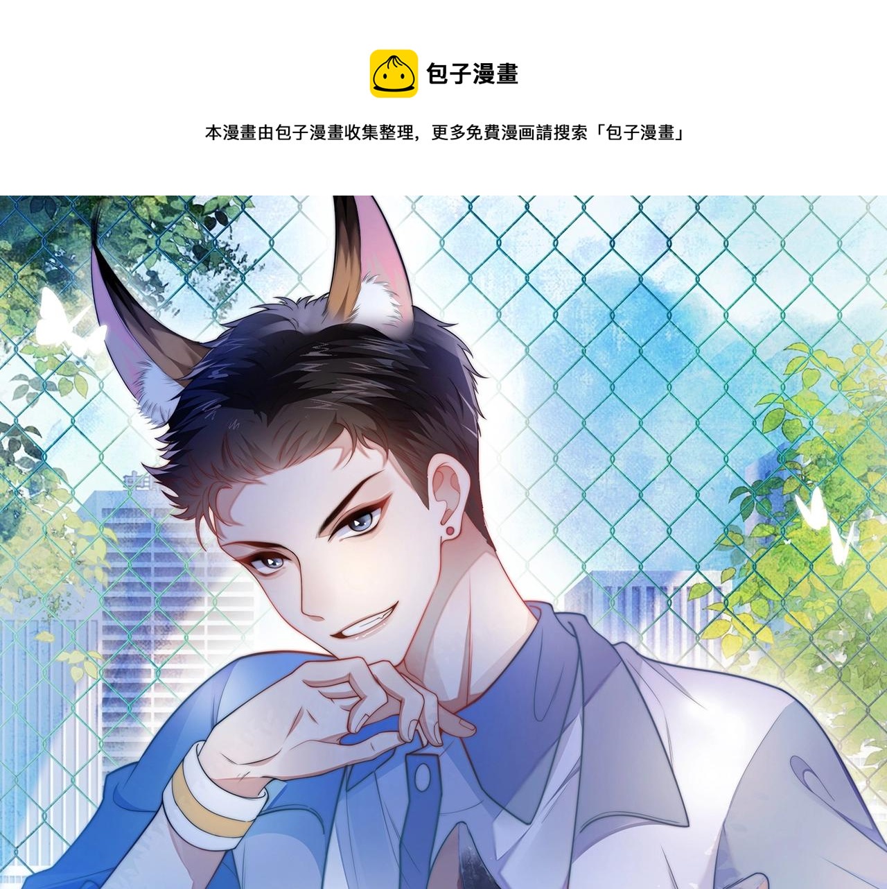 第7话 猫猫落水0