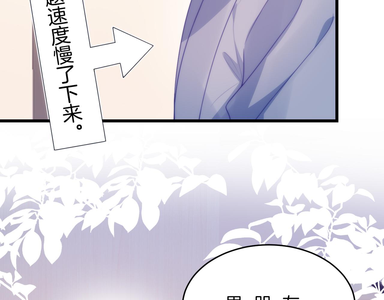 第61话 人家寂寞了58