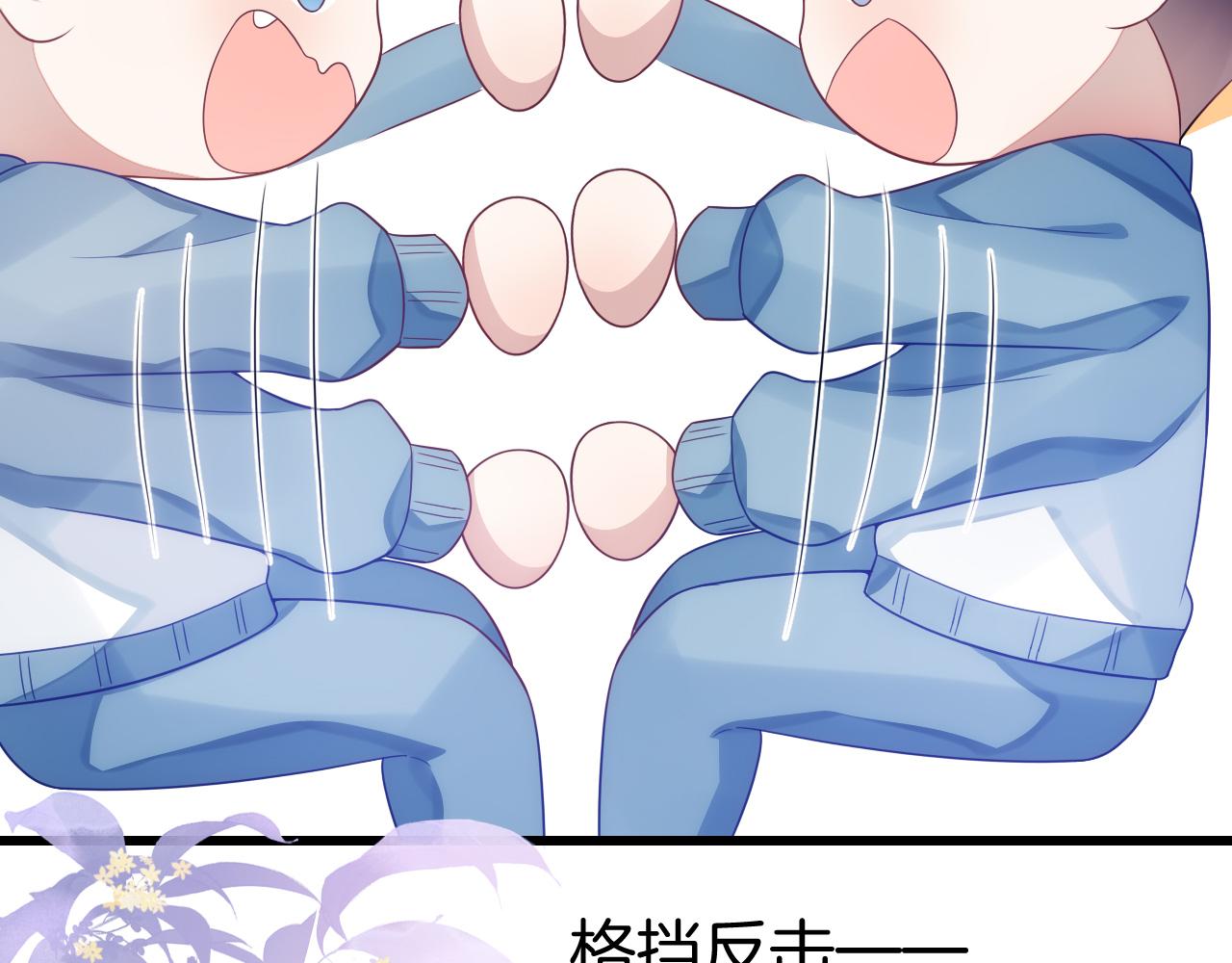 第38话 给你的礼物19