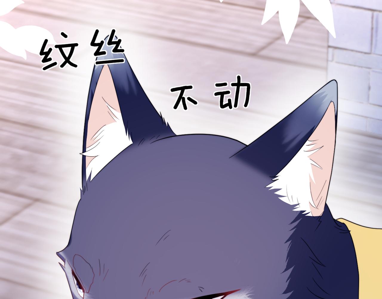 第34话 心机谢故21