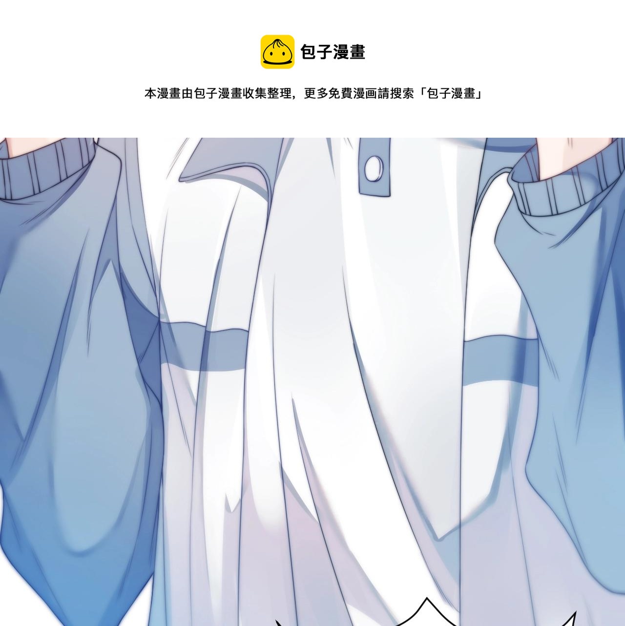 第1话 腰挺细80