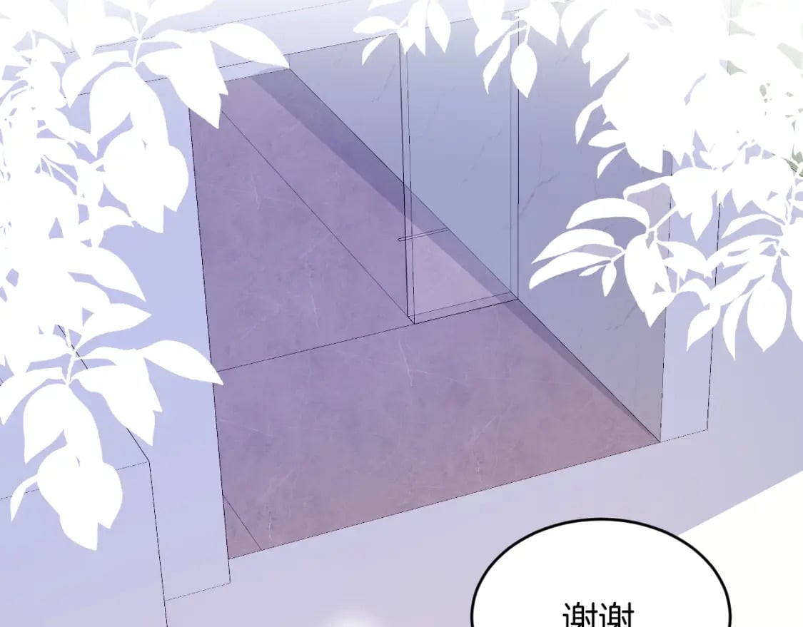 第73话 奋不顾身16