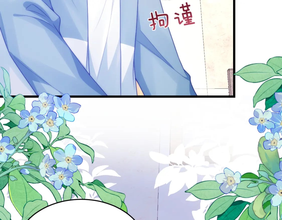 第76话 很在乎你80