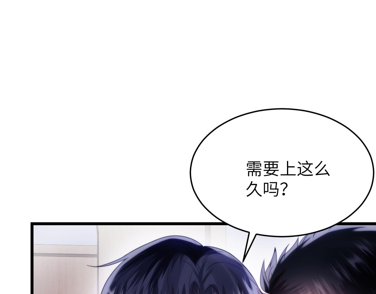 第41话 保持距离50