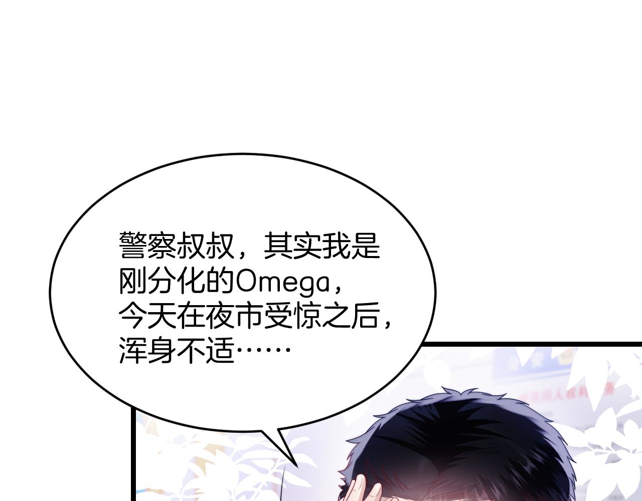 第34话 心机谢故61