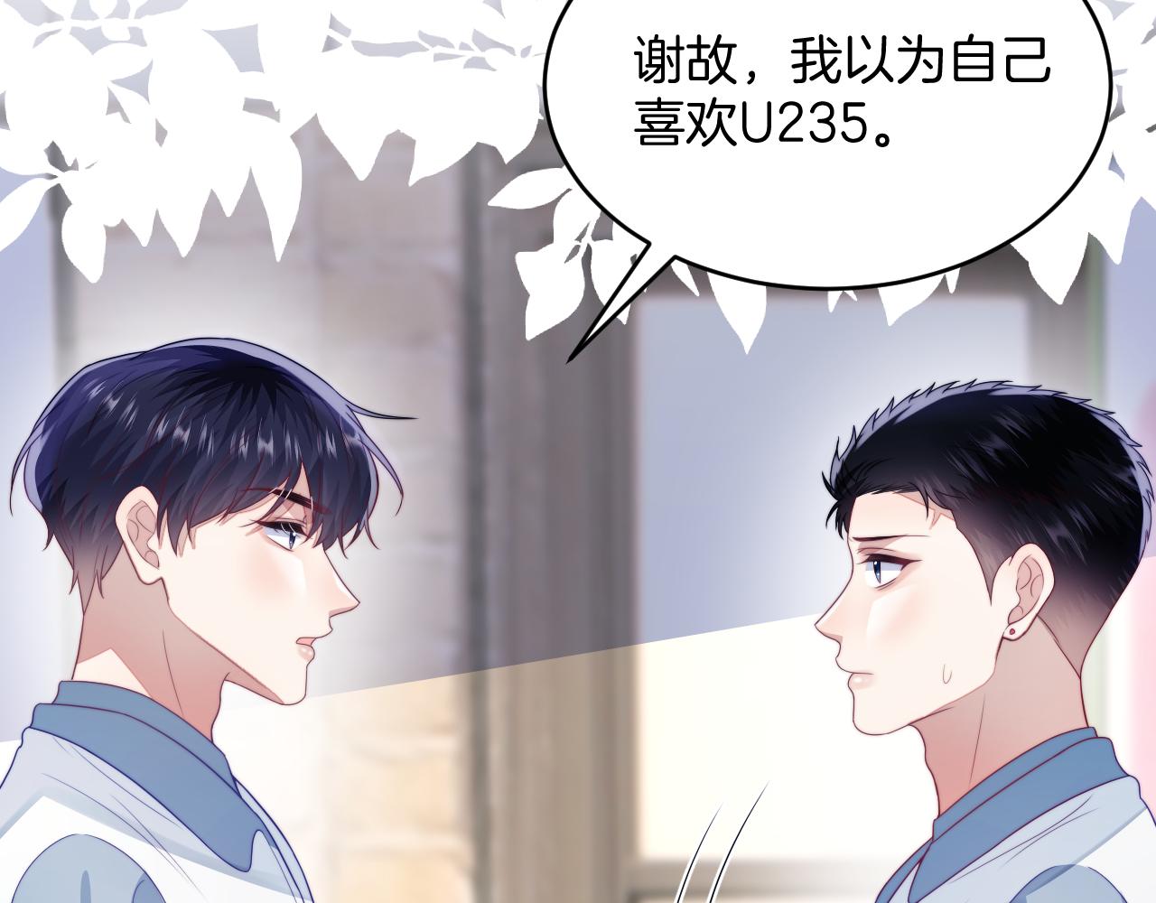 第36话 狗狗告白101