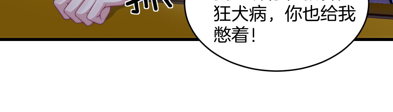 第18话 天台过夜24
