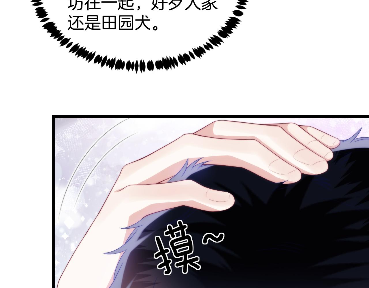 第43话 口是心非99