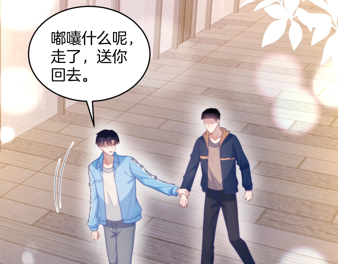 第53话 挺喜欢猫猫的72