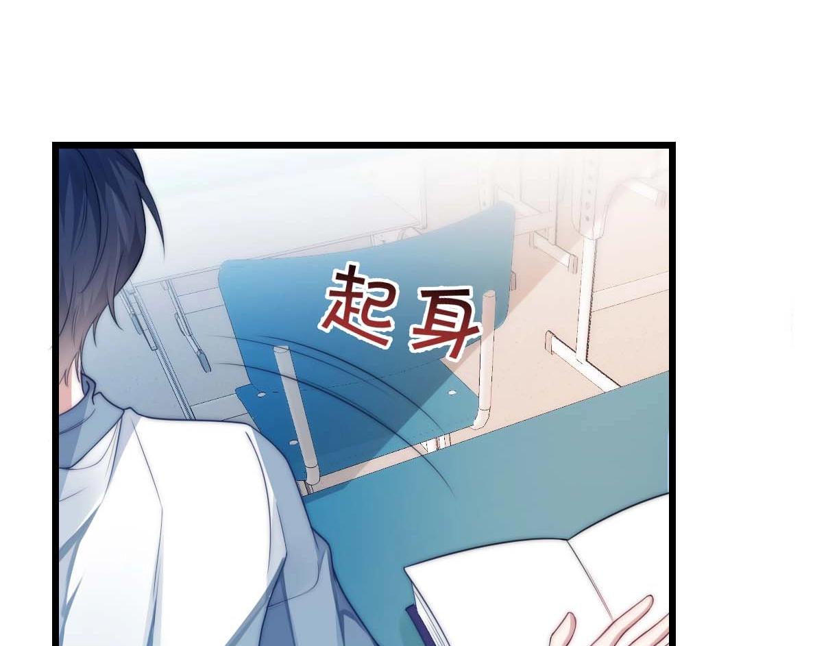 第4话 恶作剧大赛106