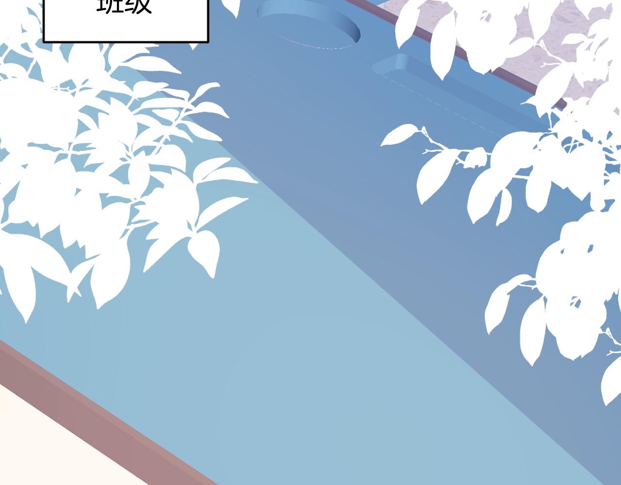 第46话 我的朋友我来护38
