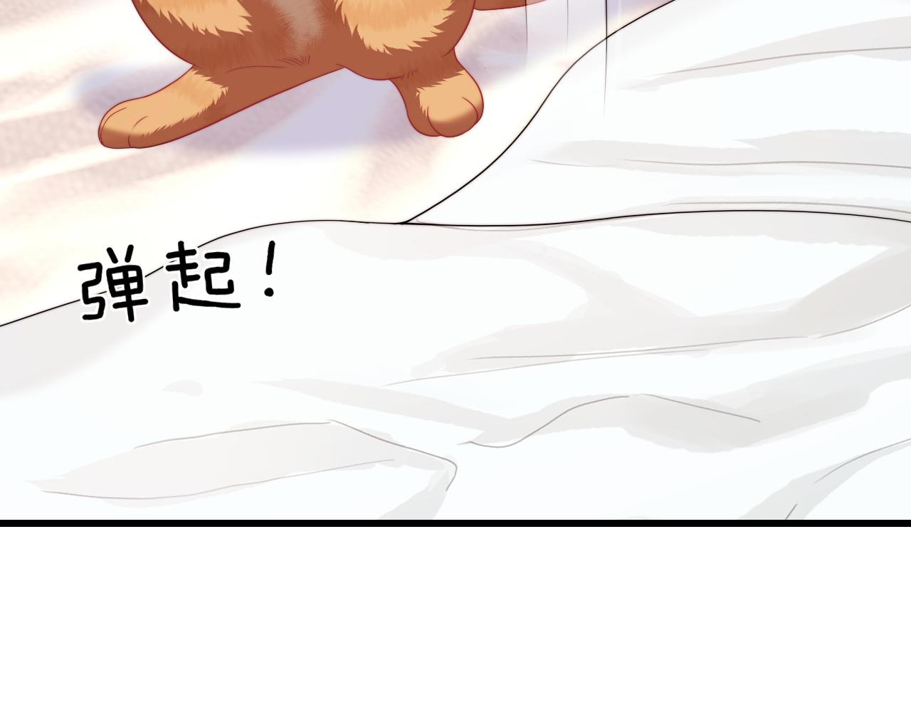 第35话 受伤了就要舔一舔84