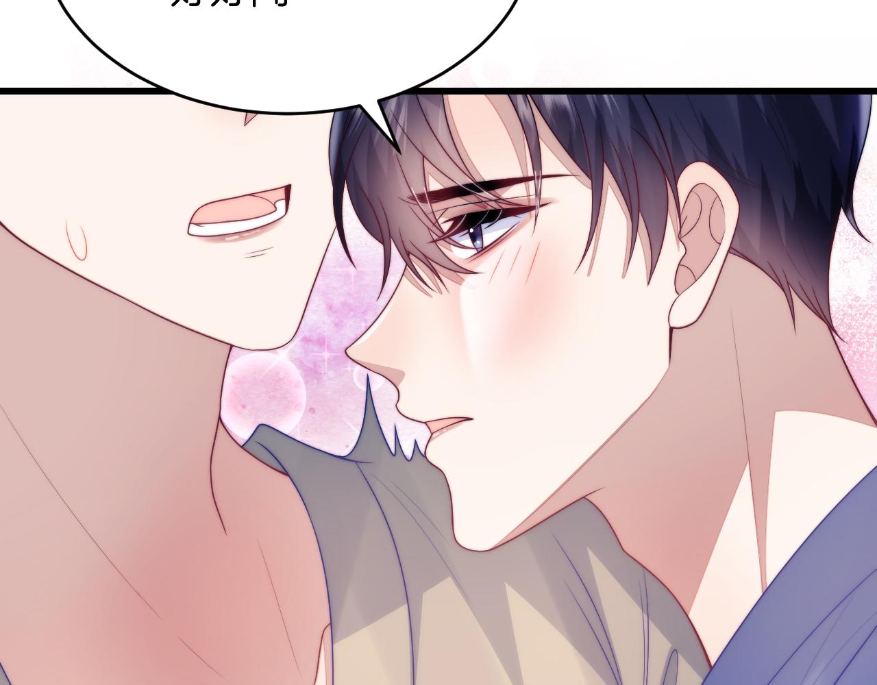 第63话 你身上的味道好闻85