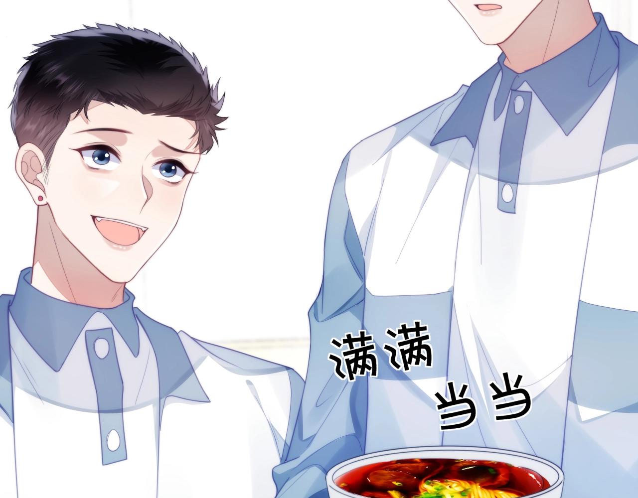 第13话 喂饭？52