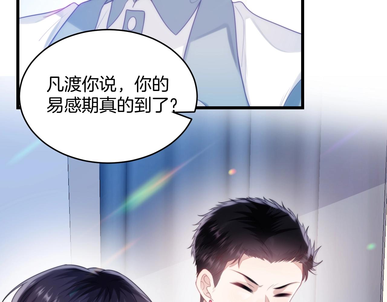 第10话 同类61
