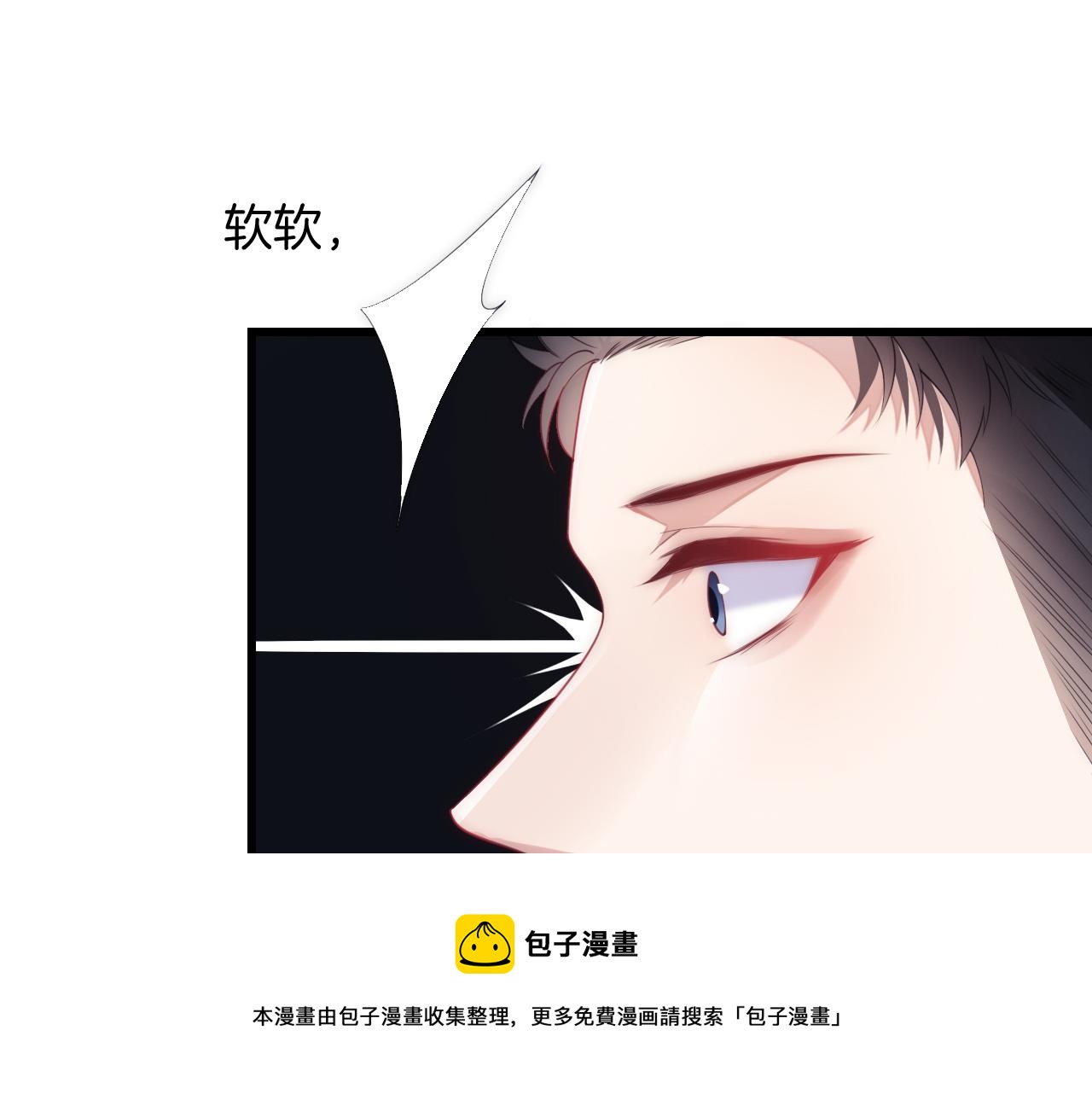 第8话 出卖灵魂？52
