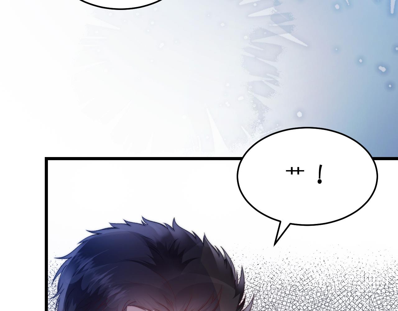 第5话 I do！90
