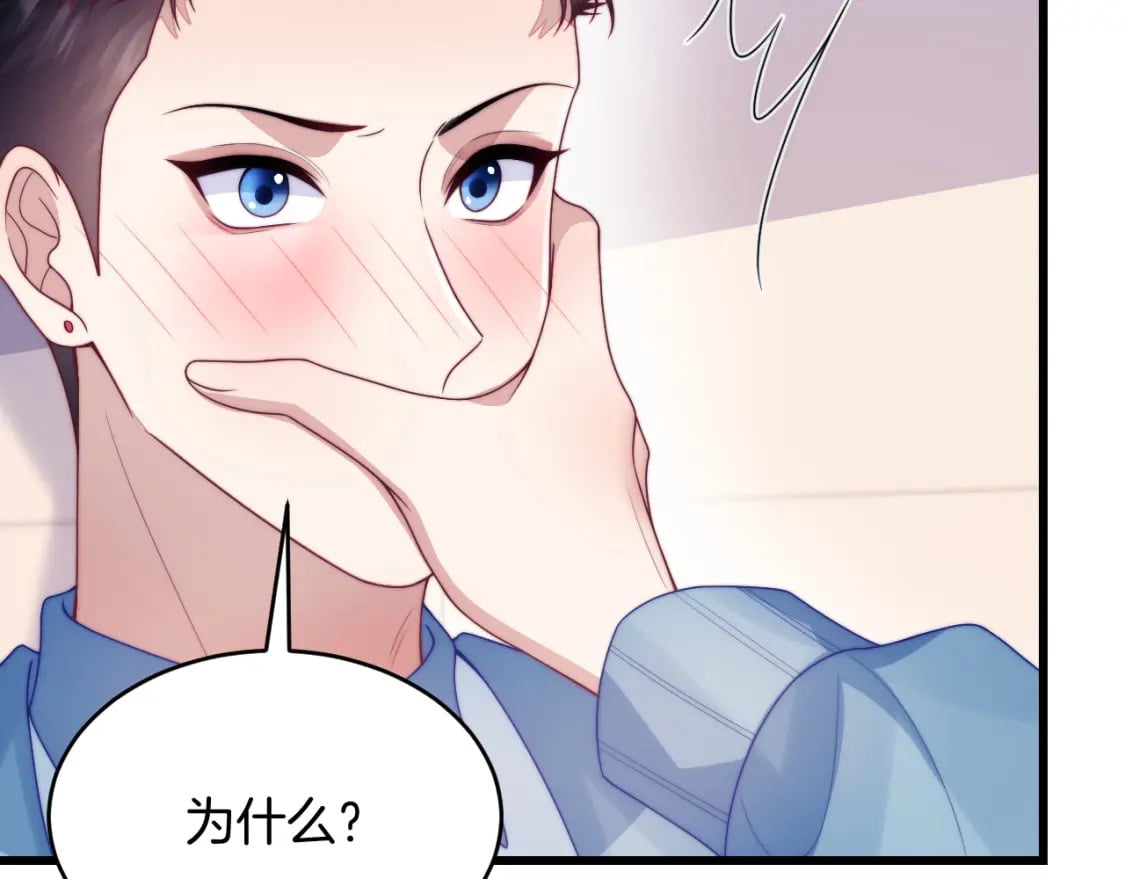 第77话 贴贴猫猫56